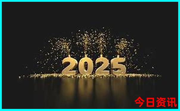 2025全新下载全年全新体验资料最新动态免费全网首发大全-7777788888管家婆老家