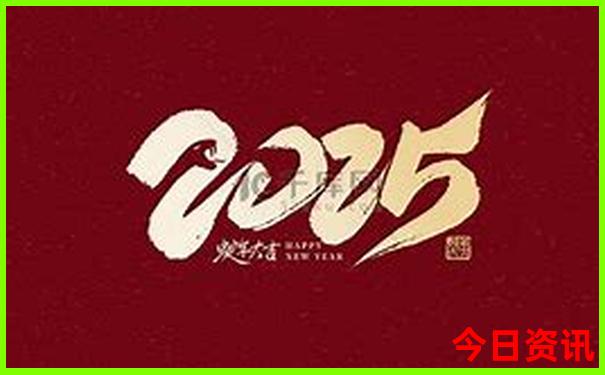 2025全新下载全年全新体验资料最新动态免费全网首发大全-77777888管家婆四肖四码