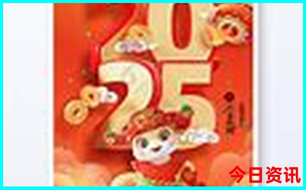 2025全新下载全年全新体验资料最新动态免费全网首发大全-管家婆一肖一码王中王
